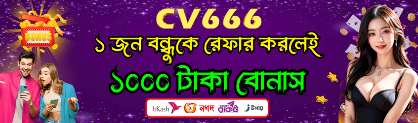 1742048484790_Refer a friend