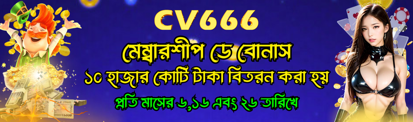 1742541898014_Memberday-Web